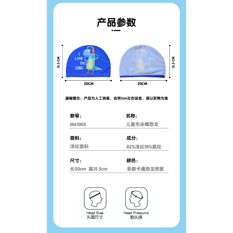 かわいい恐竜プリント子供水泳帽子柔らかく快適な生地子供用水泳 - Swim Hat Silicone のレビューと価格